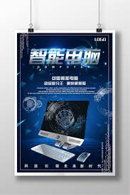 Keep your system away from vents and. Science And Technology Cool Computer Poster Psd Free Download Pikbest