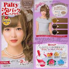 Details About Japan Dariya Palty Bubble Trendy Hair Dye Color Dying Kit Set Marshmallow Ash