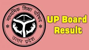 up board 10th 12th result 2022
