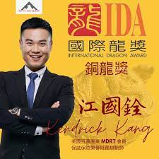 We offer ida members favorable private and business insurance policies. Swat Advisory Congratulations Kendrick Kang International Dragon Award Ida Recognizes Top Practitioners In The Worldwide Chinese Life Insurance Industry Keep Up The Good Work In Pursuing Higher Career Achievements Internationaldragonaward