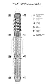 eva 787 10 seat map tft常旅客