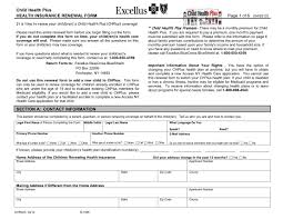 103 jcpenney printable job application