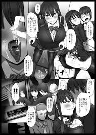 Bakunyuu JK Gyaku Chikan → Toile de Nama Pakopako - Page 12 - HentaiEra