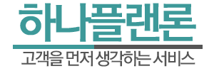 하나플랜론