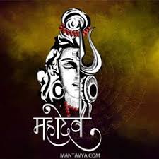 The 10 winners will be contacted during the day! 20 Shib Ideas Lord Shiva Hd Wallpaper Lord Shiva Shiva Wallpaper