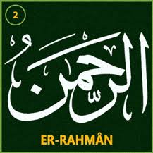 Mewarnai kaligrafi asmaul husna arrahim untuk lomba free download. Gambar Kaligrafi Ar Rahman Cikimm Com