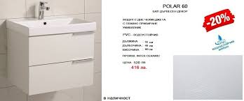 Кухненска мивка с ляв/десен плот фат модел 215. Shkaf S Mivka Moyata Banya