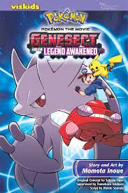 POKEMON THE MOVIE GENESECT LEGEND AWAKENED GN (C: 1-1-0) (PP (Pokémon: the  Movie) : Inoue, Momota, Inoue, Momota: Amazon.de: Bücher