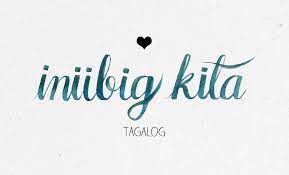 Maybe you would like to learn more about one of these? How To Say I Love You In 22 Different Philippine Languages Tagalog Words Filipino Words Tagalog Quotes
