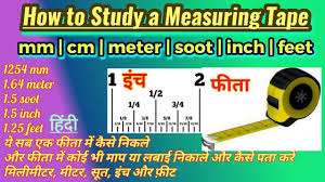 How To Study A Measuring Tape Mm Cm Meter Soot Inch And Feet Hindi Urdu