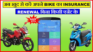 Get cheap atv insurance now. How To Renew Two Wheeler Insurance Online Through Policybazaar App Youtube