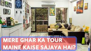 indian small house tour indian home