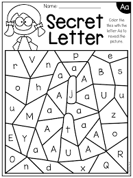 Adorable printable letter recognition worksheets are a great way for kids. Alphabet Worksheets Secret Letters Alphabet Worksheets Preschool Alphabet Worksheets Alphabet Activities Preschool