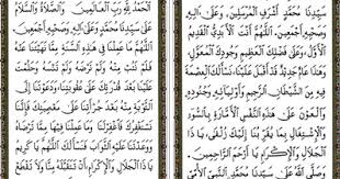 Bismillah was shalatu was salamu 'ala rasulillah, amma ba'du Bacaan Doa Akhir Tahun Dan Awal Tahun Hijriyah Islam 1440 H Arab Latin Dan Terjemahannya Bacaan Dzikir Dan Doa