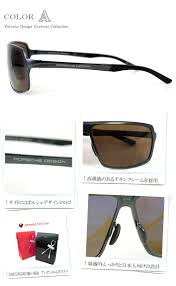 It Is Most Suitable For The Porsche Design 50 Off Present For The Porsche Design Sunglasses Amount Limited Made In Japan Half Price Porsche