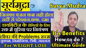 surya mudra for weight loss weight loss