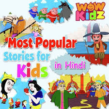 most por stories for kids in hindi