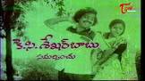 Gopala Rao Gari Ammayi  Movie