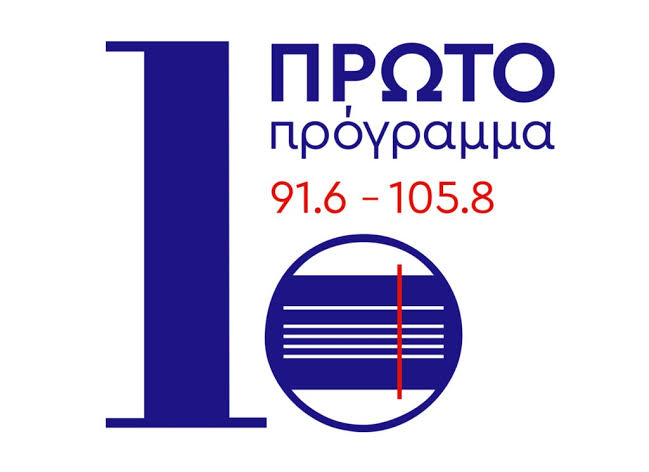 Logo de 10.ΕΡΑ 1ο