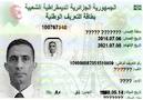 طرح بطاقة بيومترية في قرض الشعبي الجزائري Images?q=tbn:ANd9GcR4fnUr0mtJbHGFcsPhan3sKcdwnxuvjq06ZZO6ADitRpMihWDZ6VGRGbs