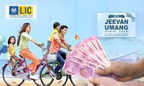 Best Highest Return LIC Policy: Jeevan Umang Eligibility, Benefits,  Calculator & Details in Hindi | LIC Policy: ये है एलआईसी की सबसे ज्यादा  रिटर्न देने वाली पॉलिसी, जानिए इसके बेनिफिट्स | Hari ...