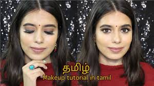தம ழ makeup tutorial in tamil 2018