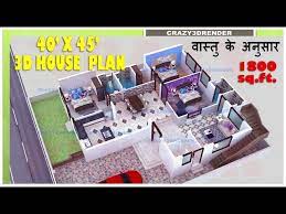 40 X 45 3d House Plan 40x45 House