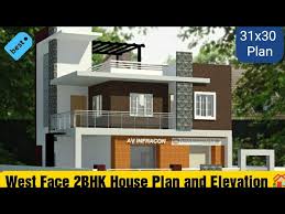 2bhk West Facing House Plan And