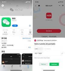 La Chine tape sur les doigts de WeChat pour sa gestion des données  personnelles | iGeneration