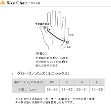 The North Face Gloves Size Chart Images Gloves And