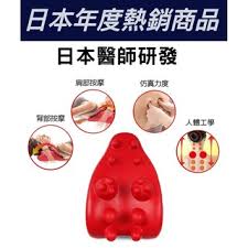 穴位按摩枕- 優惠推薦- 2021年7月| 蝦皮購物台灣