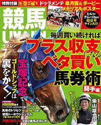 Manage your video collection and share your thoughts. Umajin 2015å¹´ 7æœˆå· é›'èªŒ Umajinç·¨é›†éƒ¨ æœ¬ é€šè²© Amazon