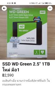ราคา hard disk ssd 1tb ssd
