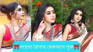 easy simple pohela boishakh makeup look