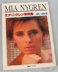 MIA NYGREN Sexy Photo Book By Akira Iketani Out of Print! MEGA RARE!! | eBay