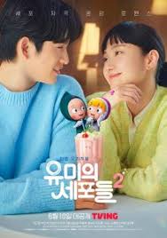 besok sore review drama korea