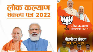 bjp manifesto for 2022 uttar pradesh