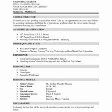 Resume Career Goal Simple Objective For Best 34 Cute