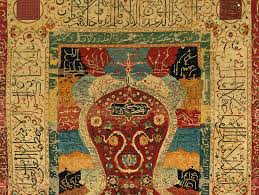 iconography of clical prayer carpets