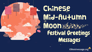 Many believe the fete was first mentioned in the book of rites, a confucius classic on bureaucracy. Chinese Mid Autumn Moon Festival Greetings Messages