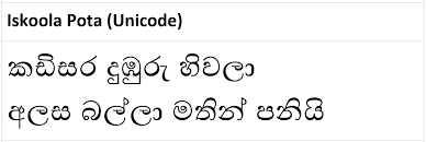 Your sinhala text includes english words. Fonts Download Sinhala Iskoola Potha Font Download Unicode