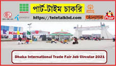 Image result for International Trade Fair 2023 Job Circular 2023