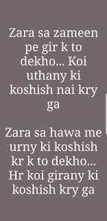 life es sad sayings up urdu