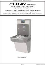 elkay ezwsna drinking fountain and or