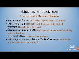 review of literature in marathi