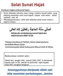 Tata cara sholat hajat sama dengan sholat sunnah pada umumnya. 13 Hm Prayer Ideas Solat Doa Islam Learn Islam