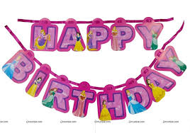 disney princess birthday party banner
