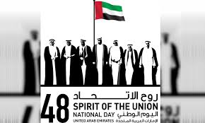 This federal holiday was formalized as a way of remembering and. Emirati Musicians Team Up With Royal Philharmonic Orchestra For National Day Celebrations Gulftoday