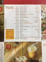 B Lebanese Bakery Restaurant In Amman gambar png