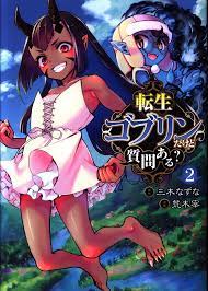 Shueisha Young Jump Comics questions I'm Osamu Araki reincarnation Goblin?  2 | Mandarake Online Shop